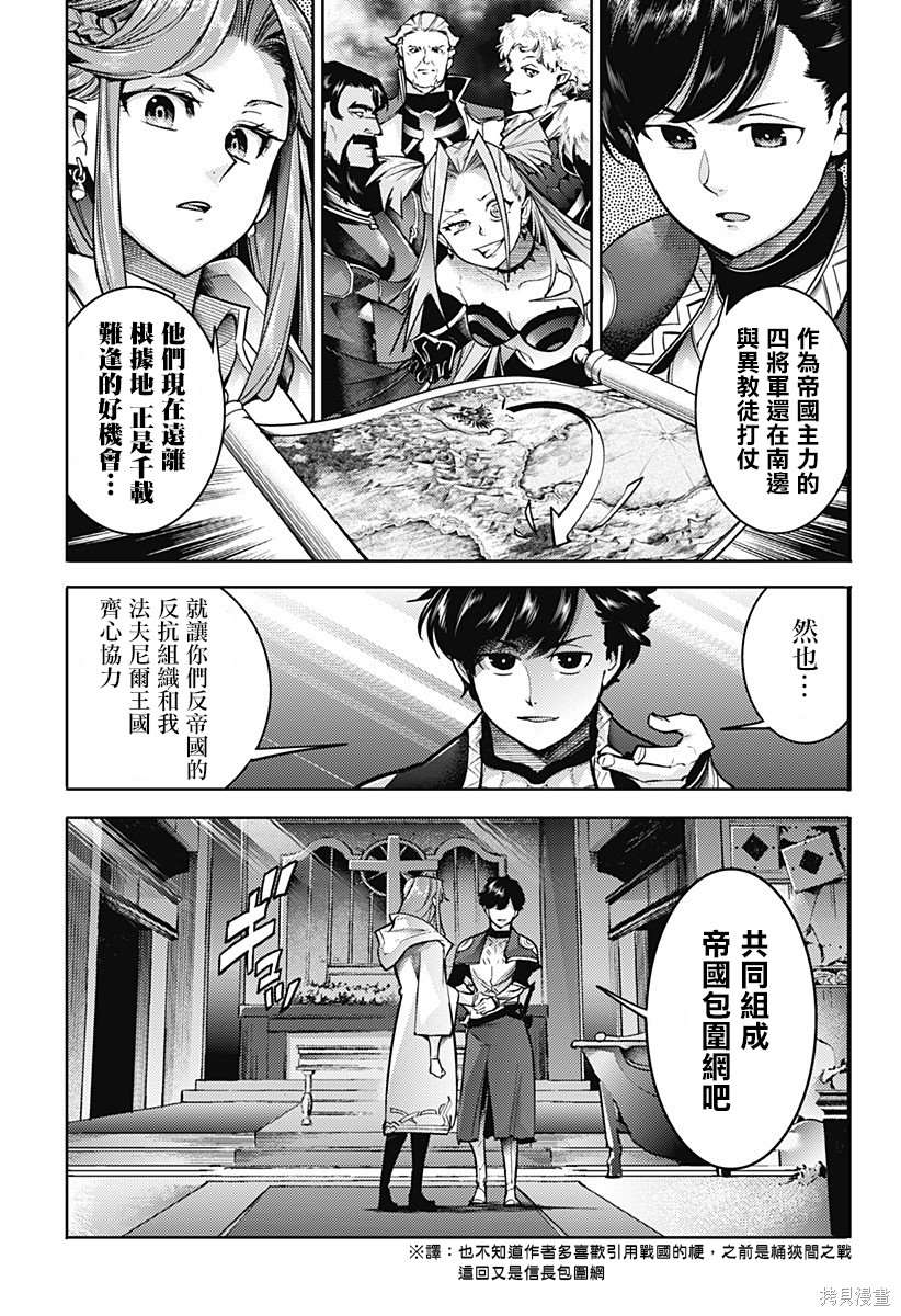 第57话17