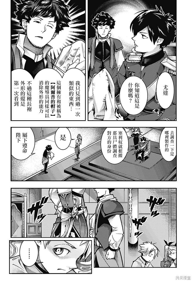 第55话16