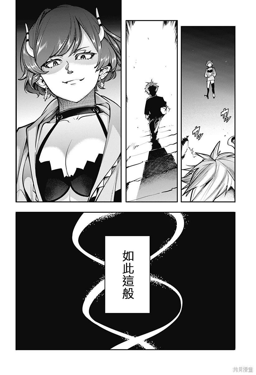 第85话27