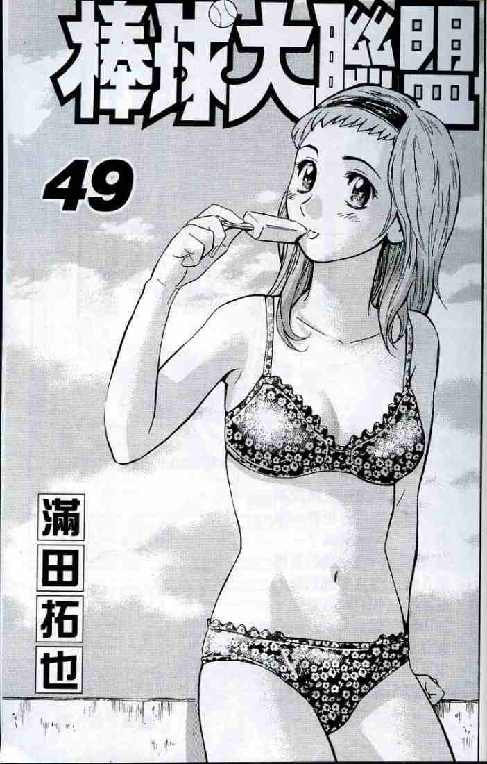 第49卷2