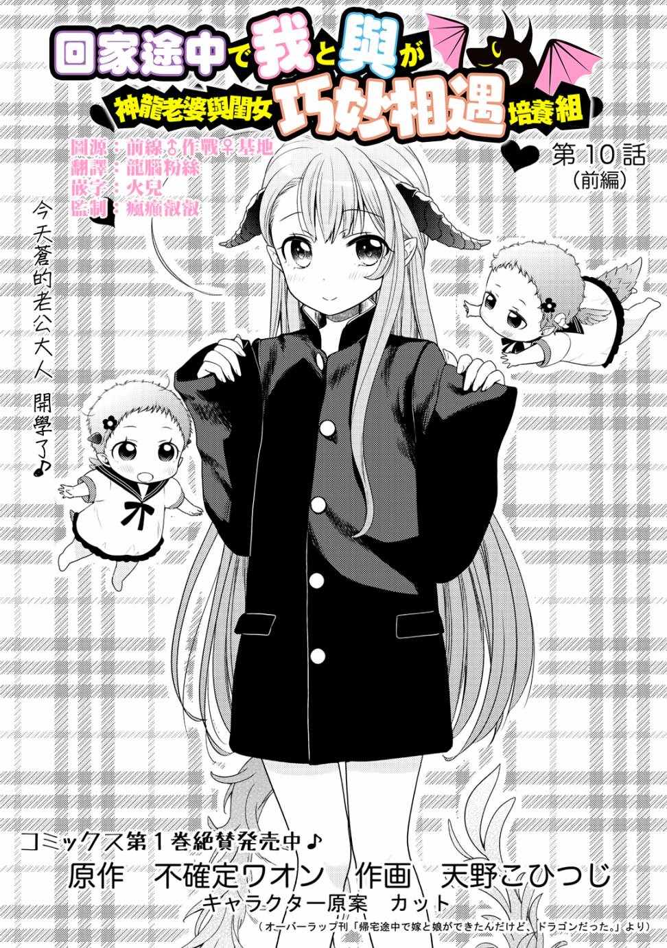 捡到的老婆闺女 09下集2