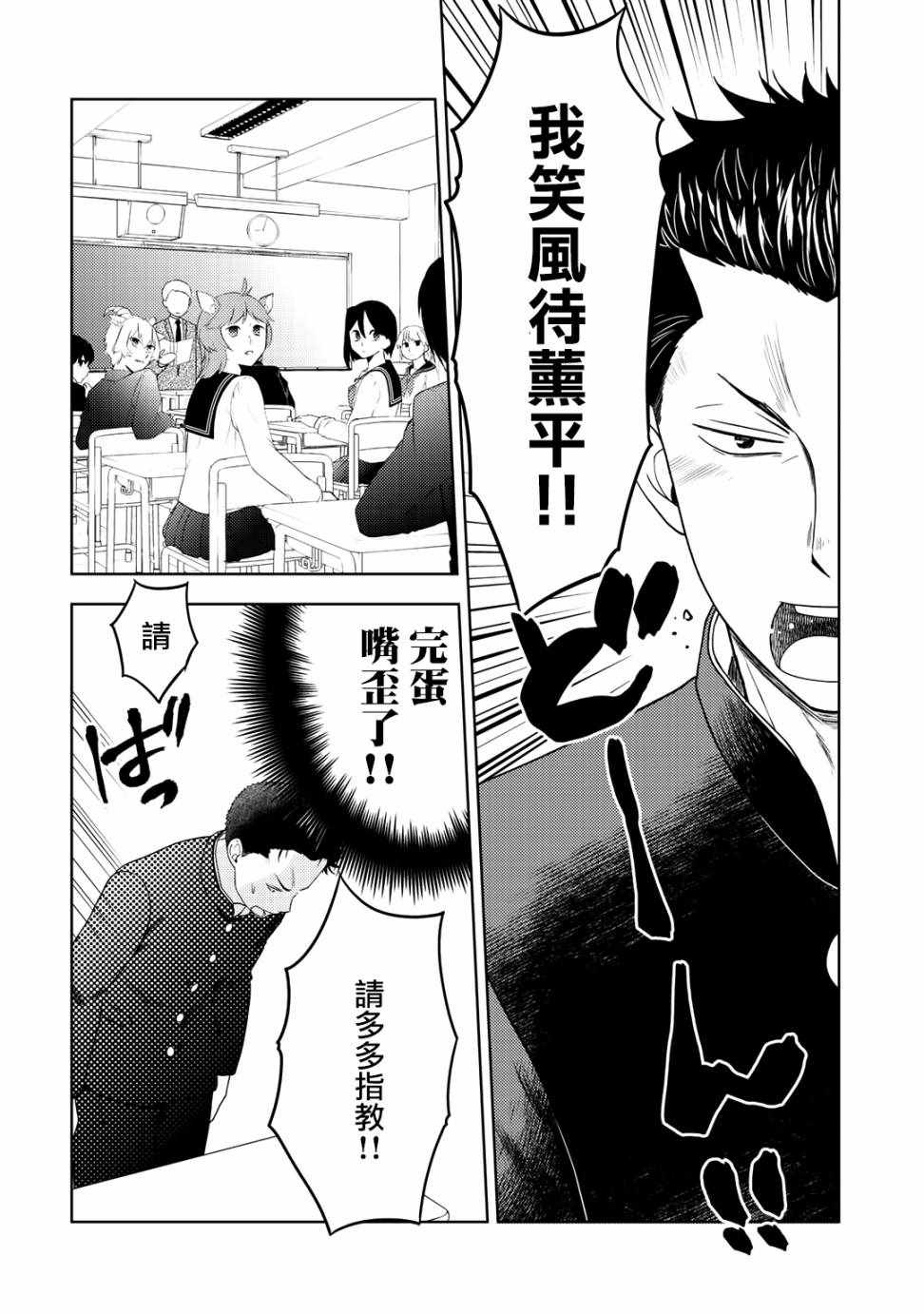 捡到的老婆闺女 10上集4