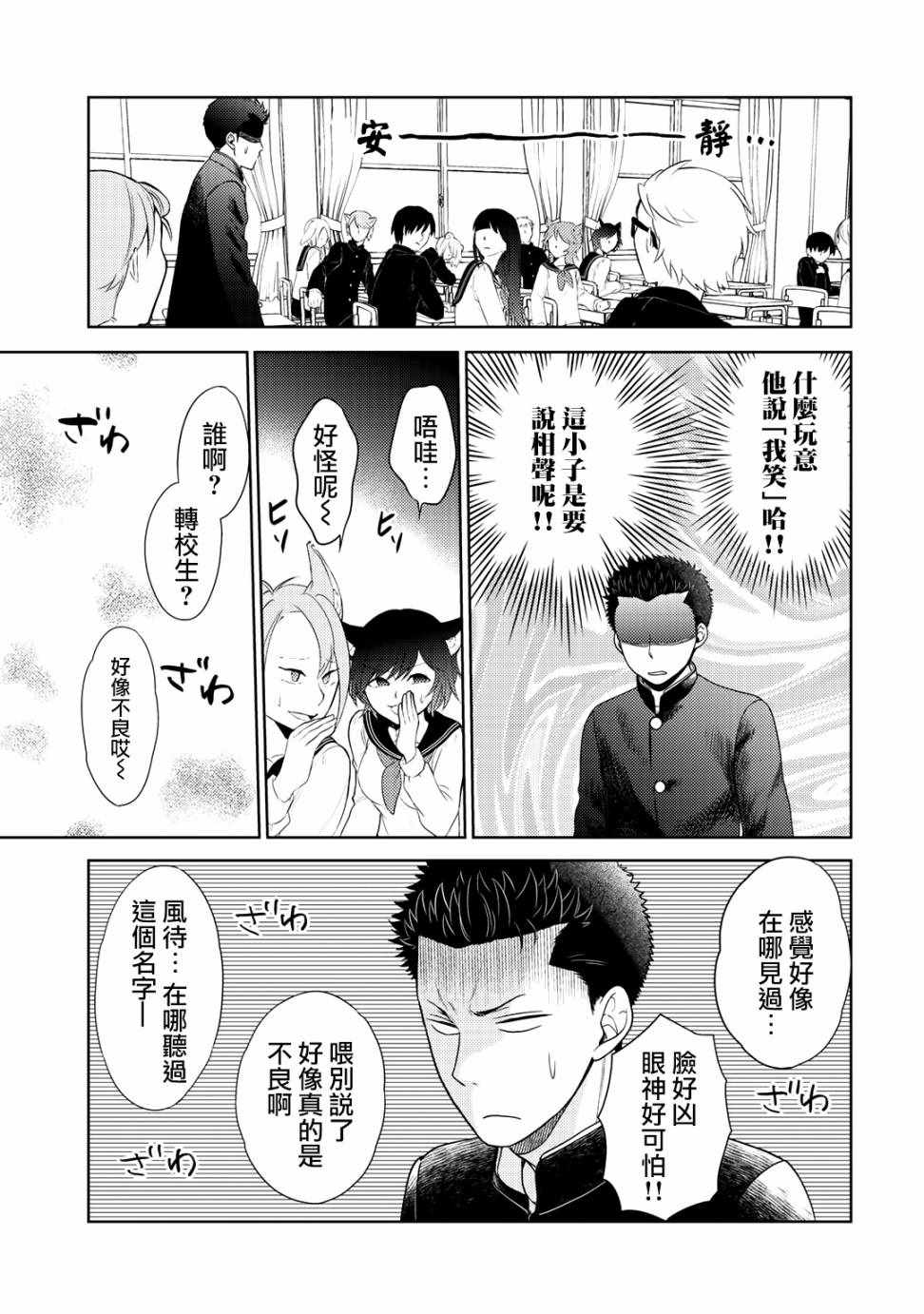 捡到的老婆闺女 10上集5