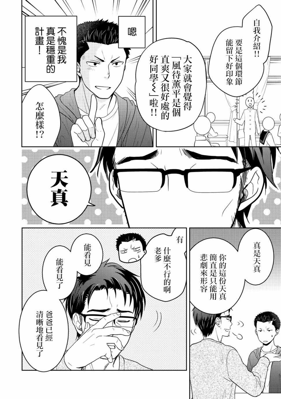 捡到的老婆闺女 10上集12