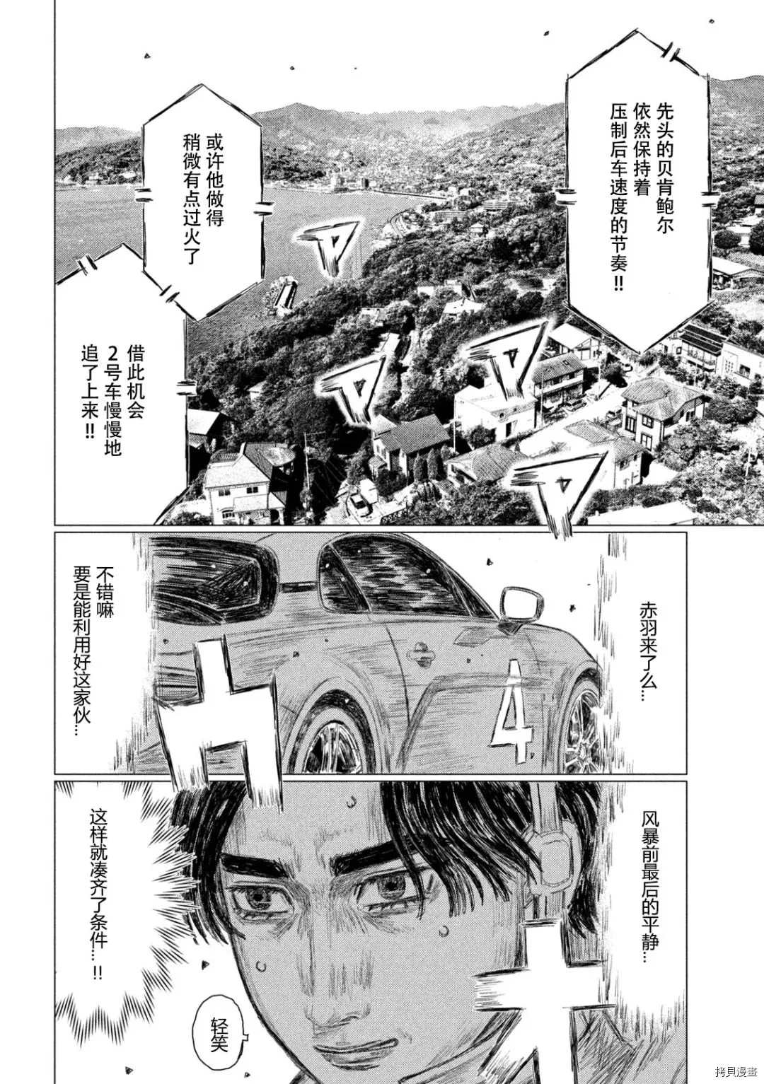 第126话14