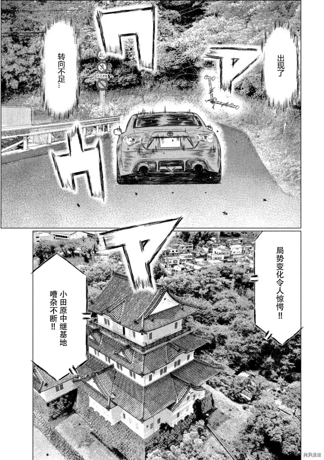 第135话15