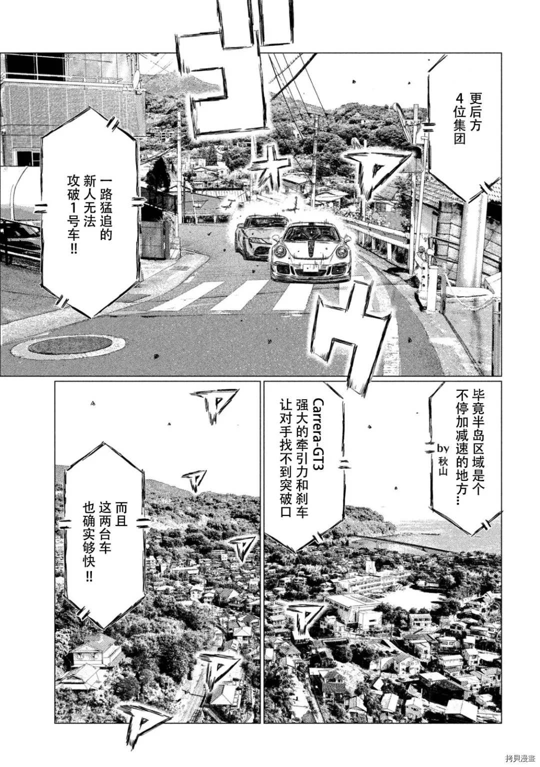 第125话16