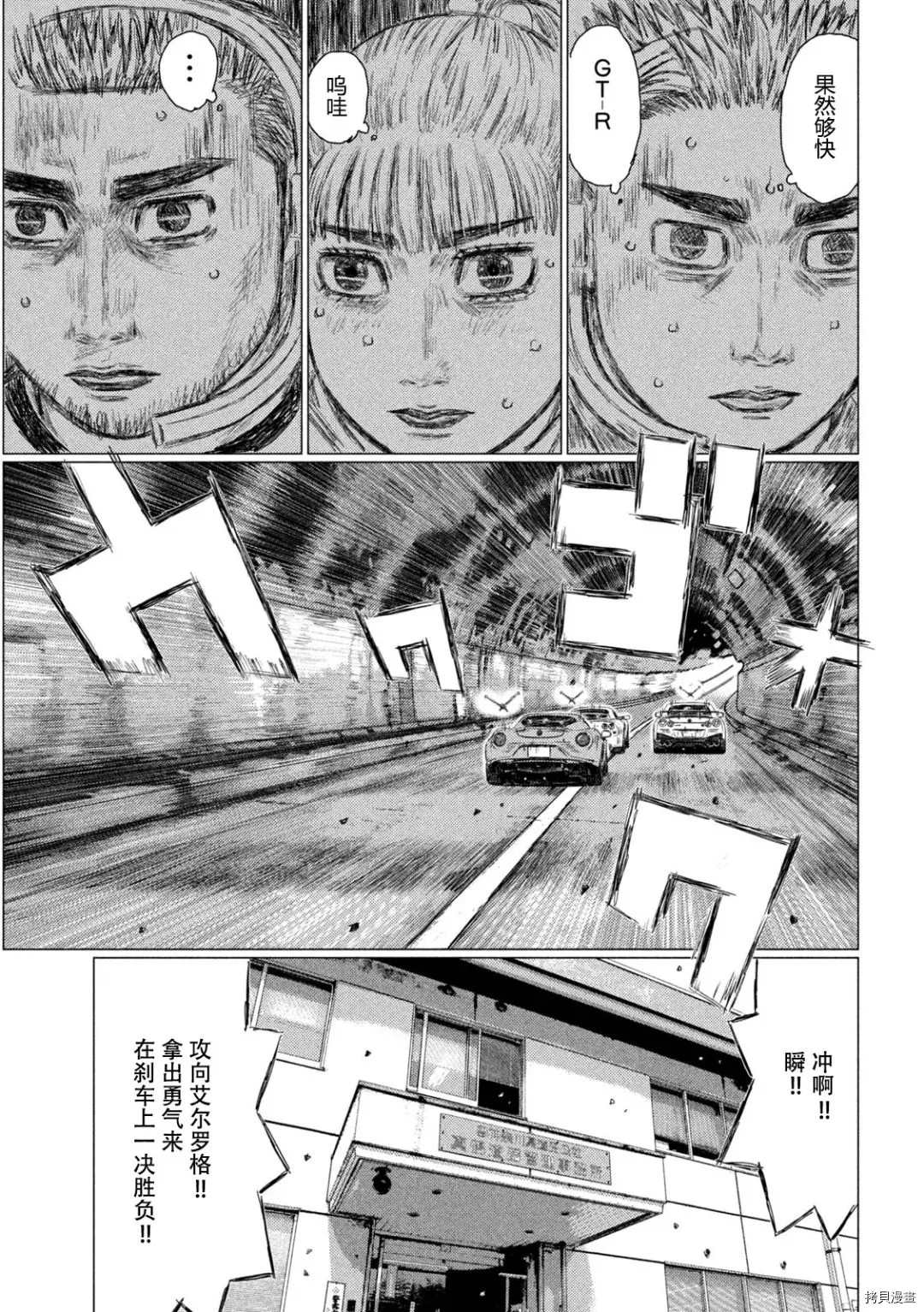 第125话15