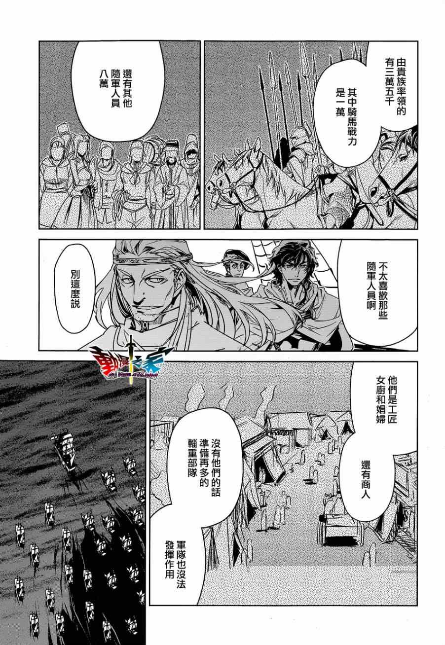 第43话60