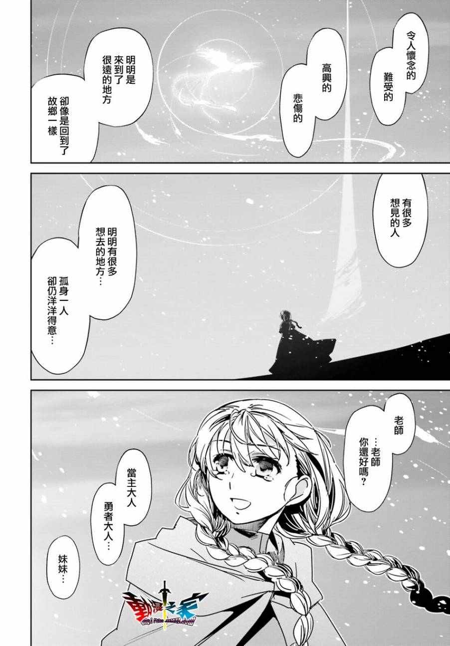 第58话16