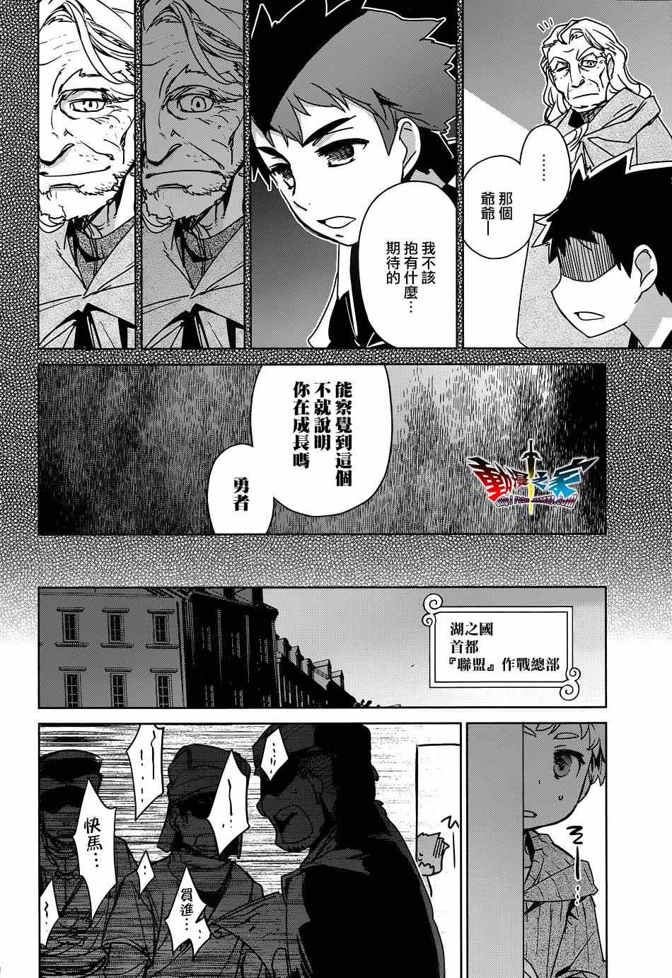 第48话10