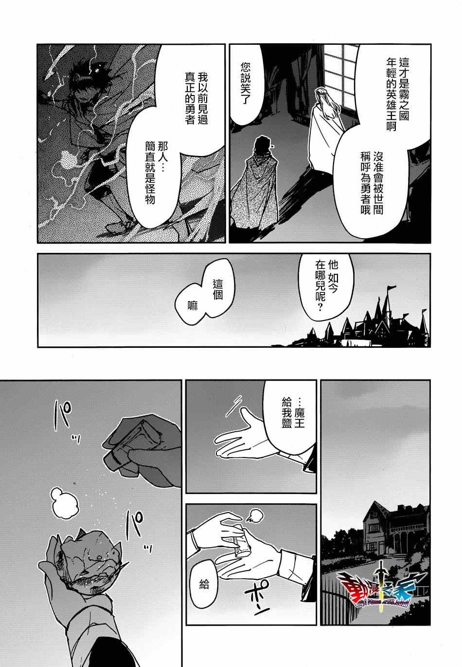 第40话35
