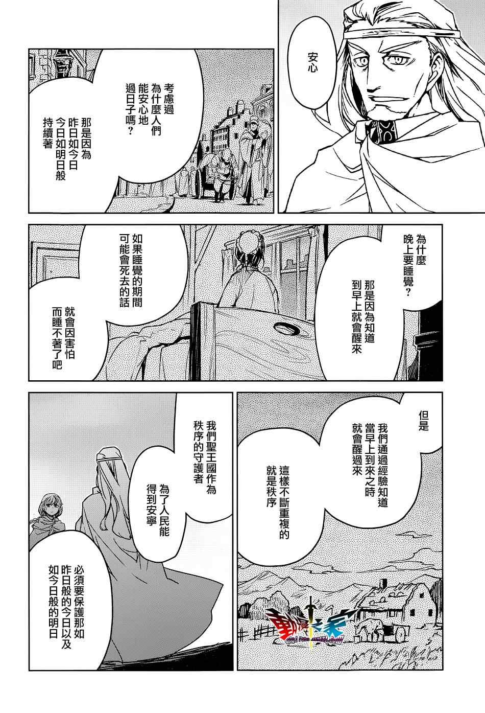 第47话14