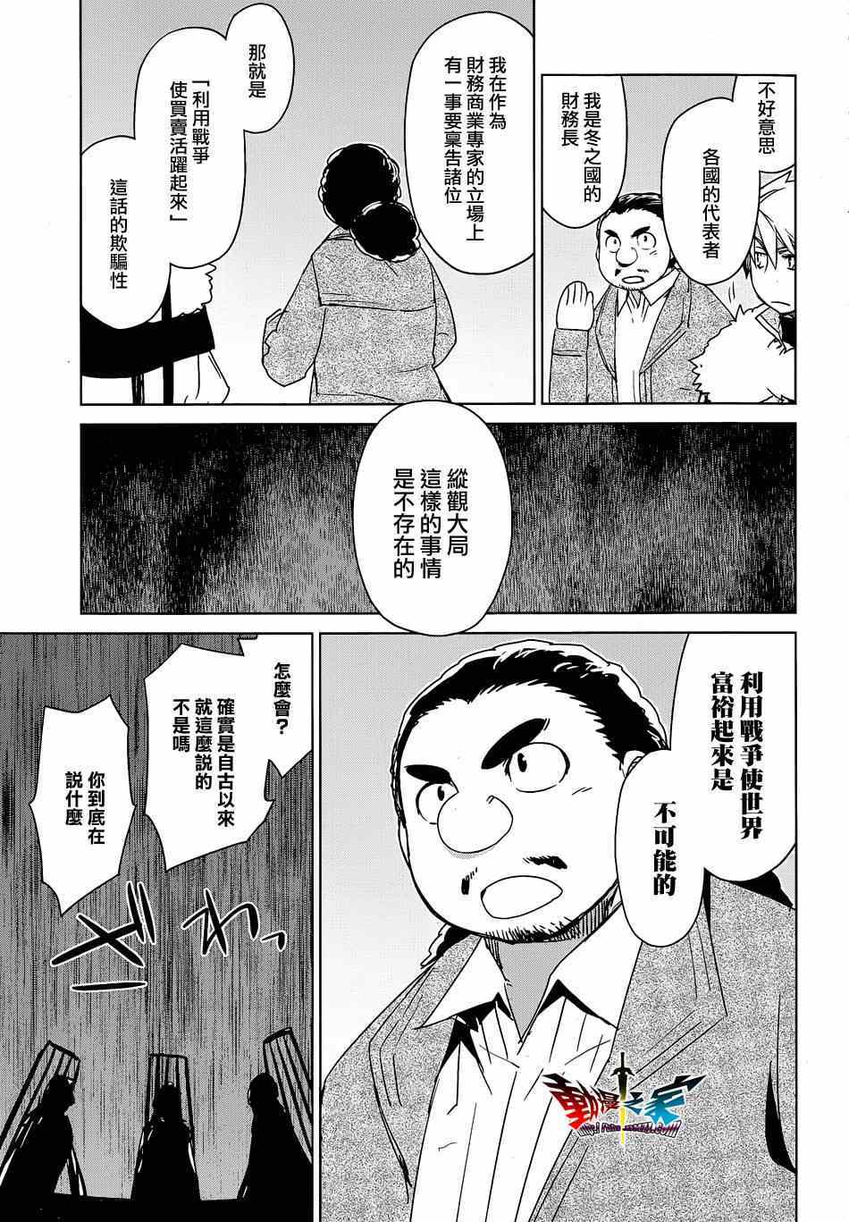 第44话21