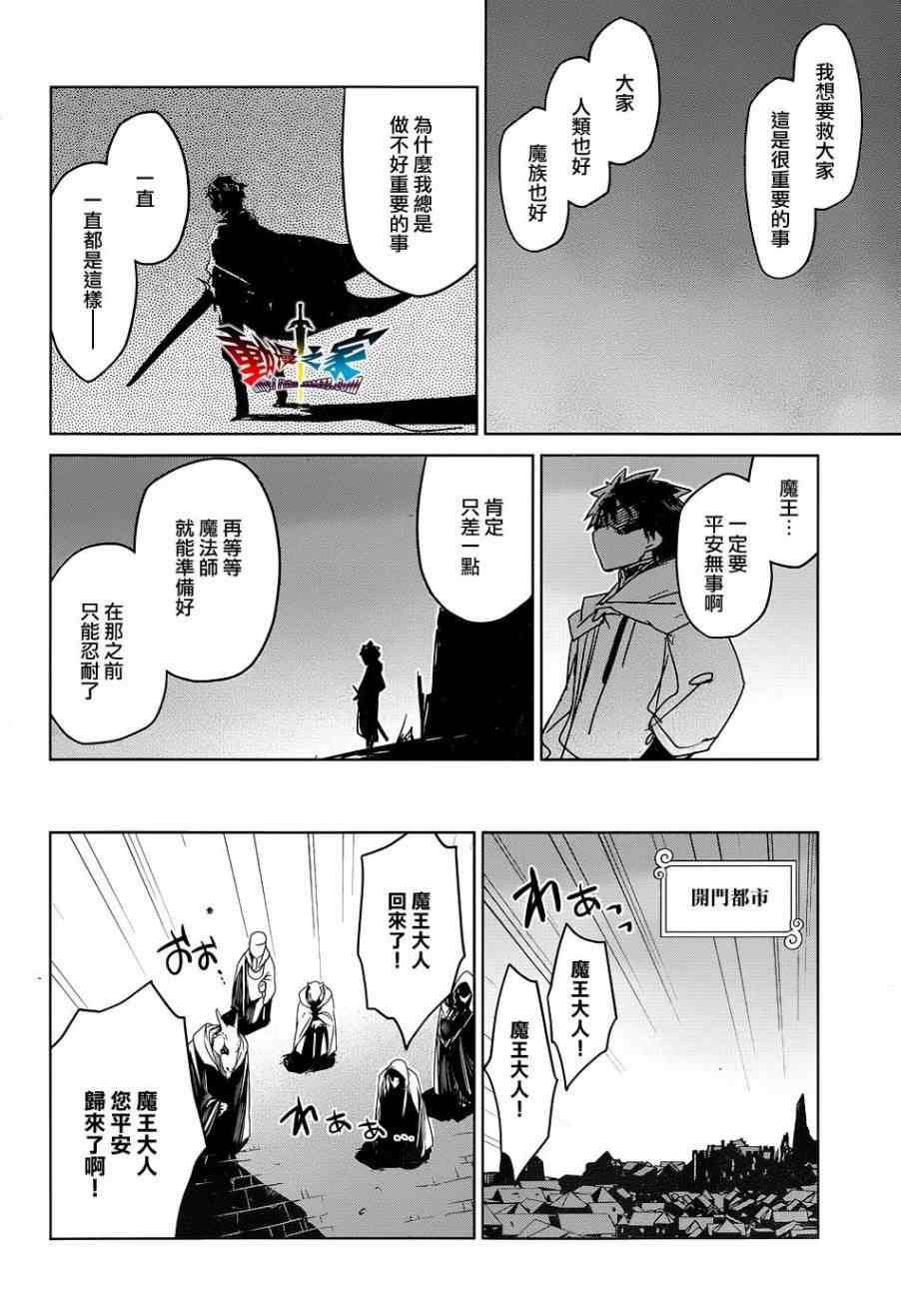 第46话27