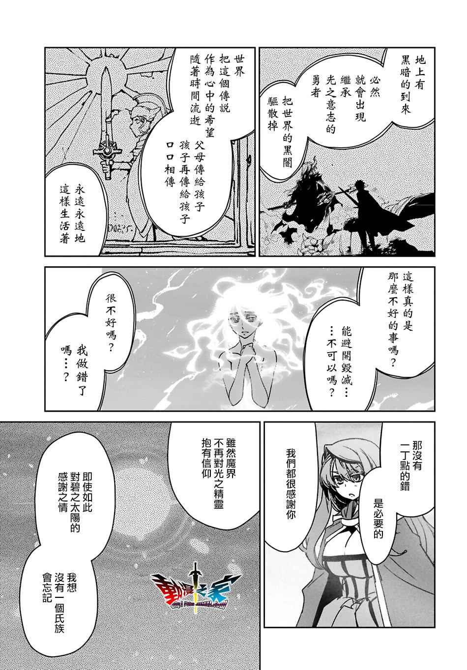 第57话50