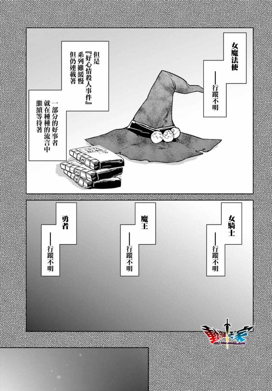 第58话58