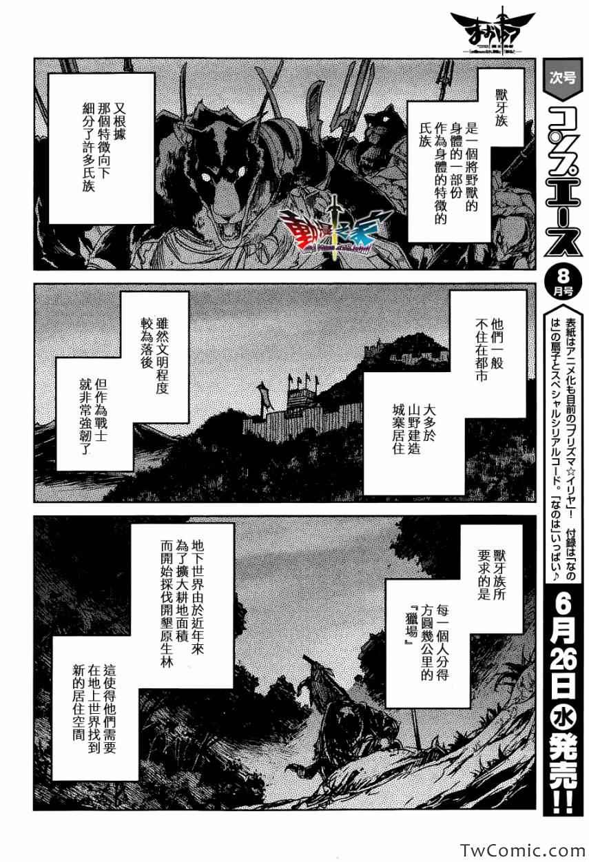 第26话20