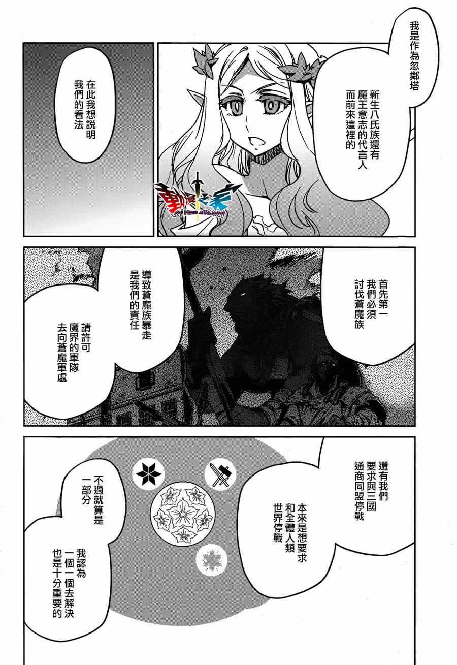 第36话41