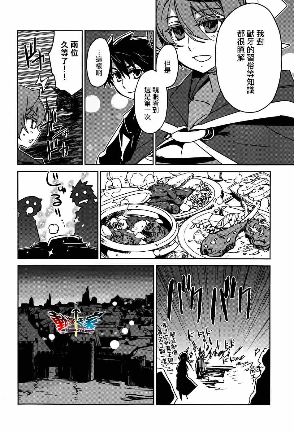 第40话40