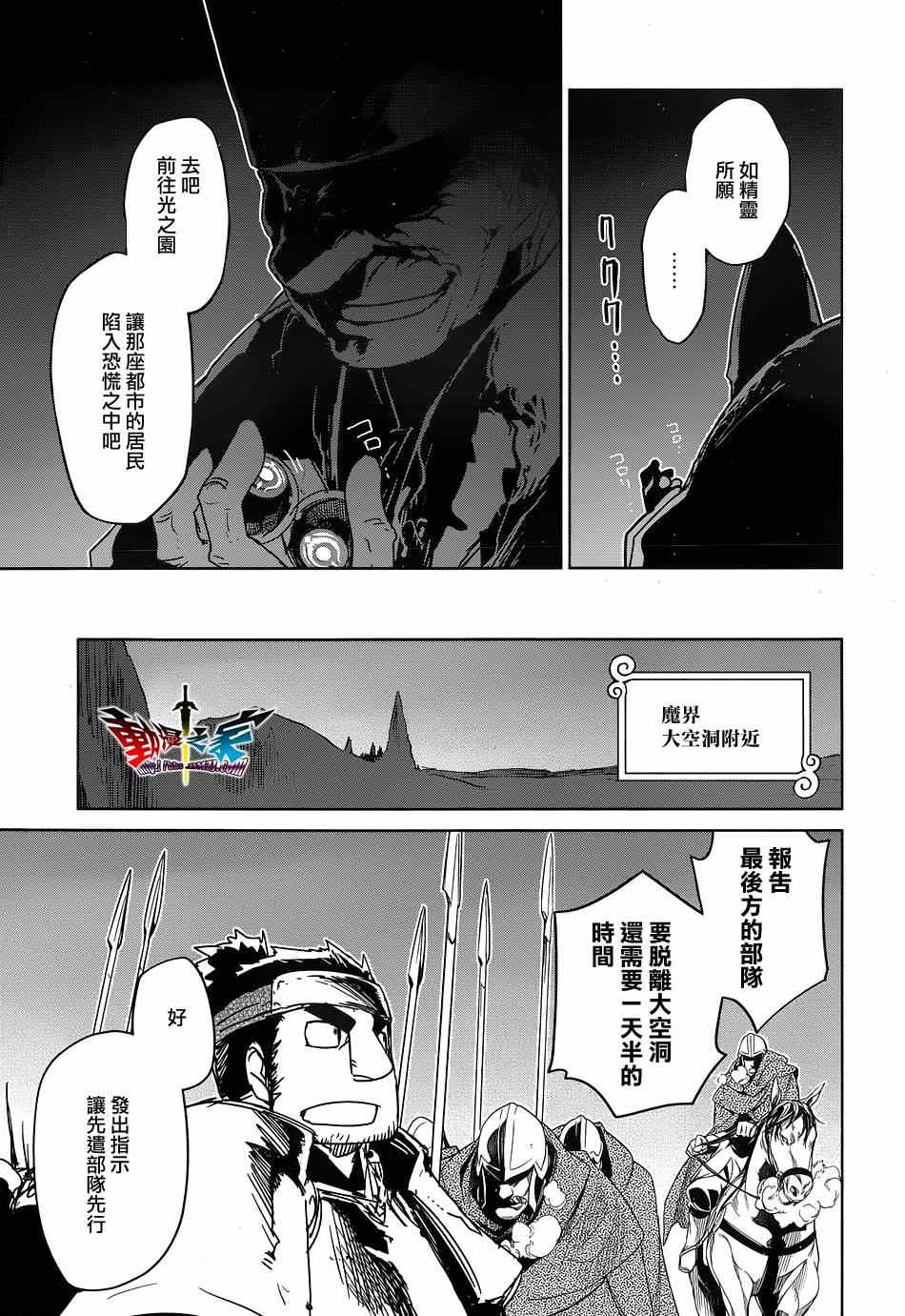 第48话29