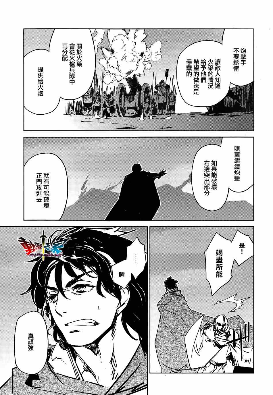 第48话25