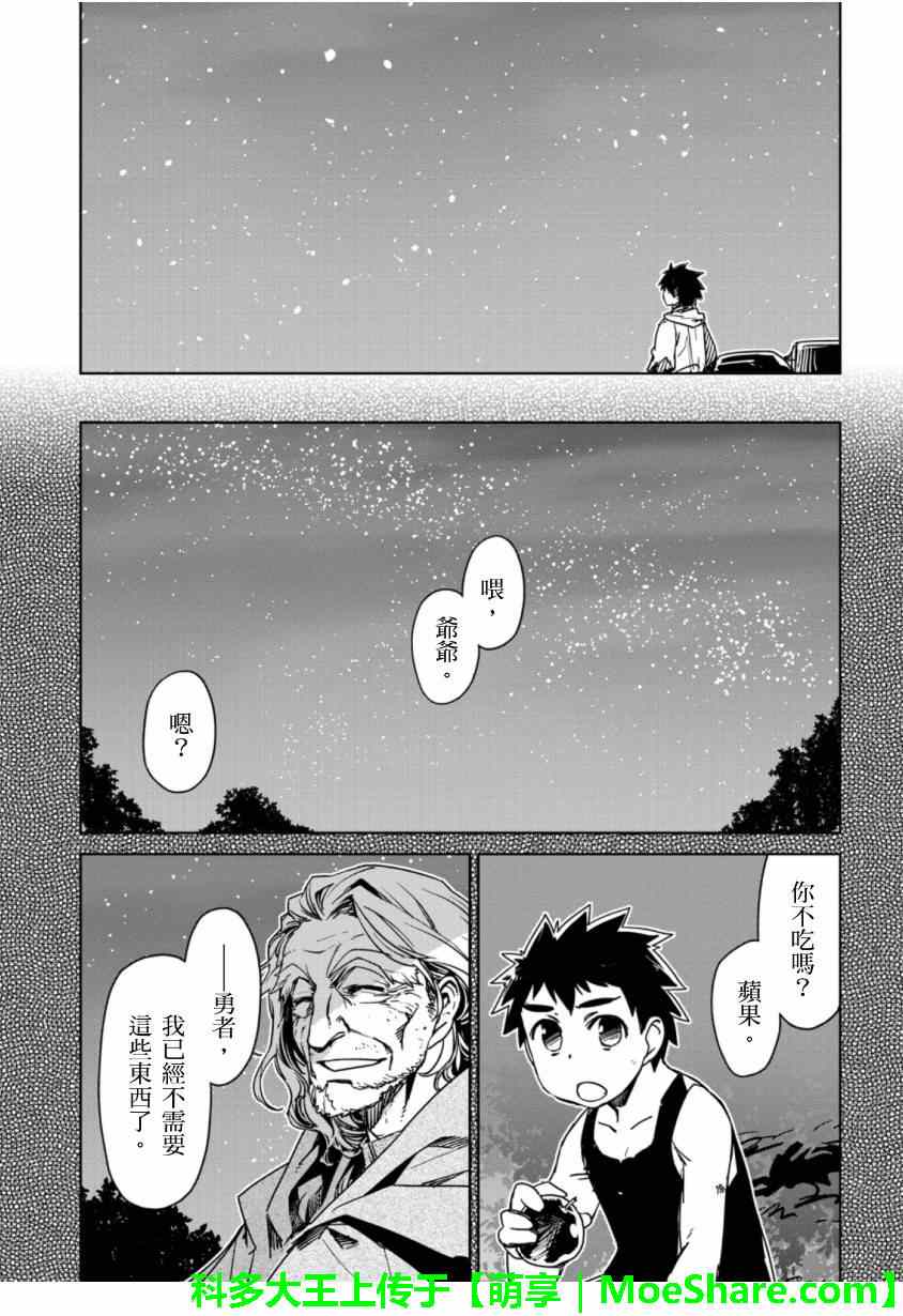 第49话45