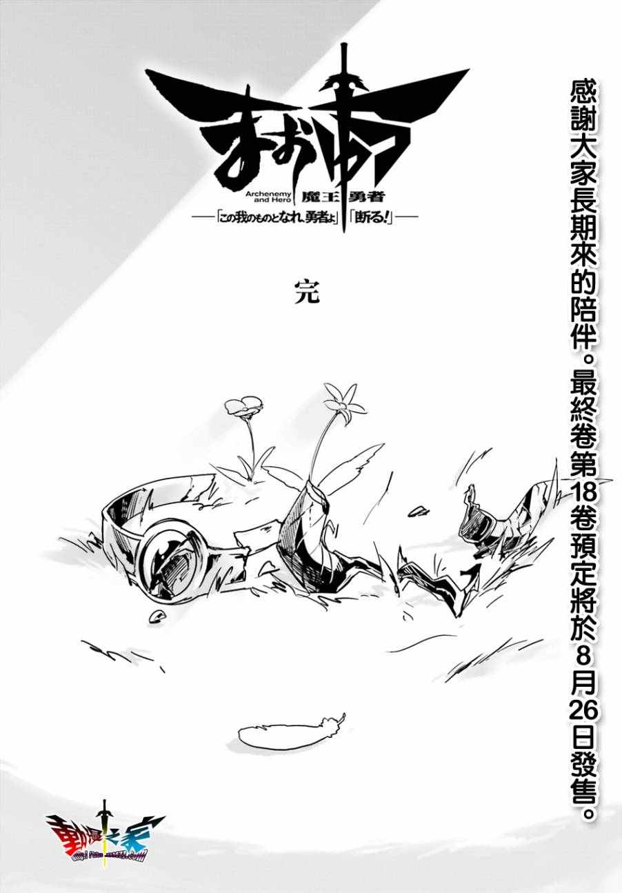 第58话67