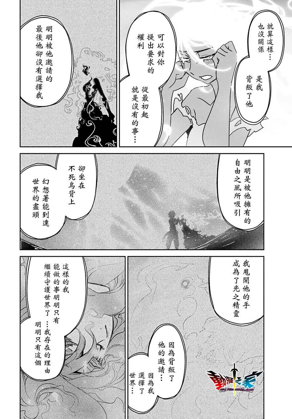 第57话53