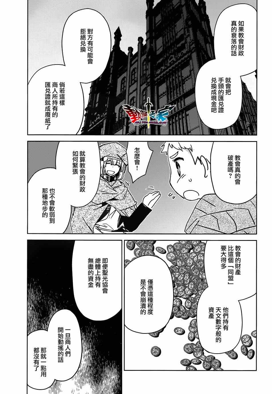 第48话15