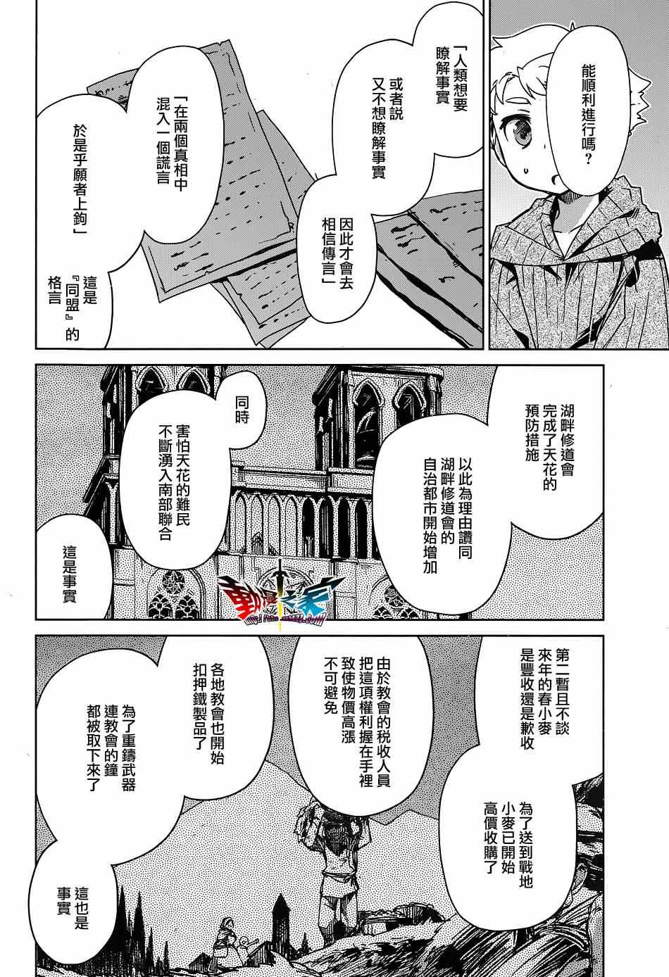 第48话12