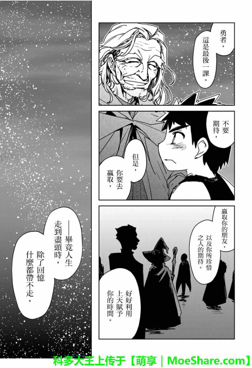 第49话49