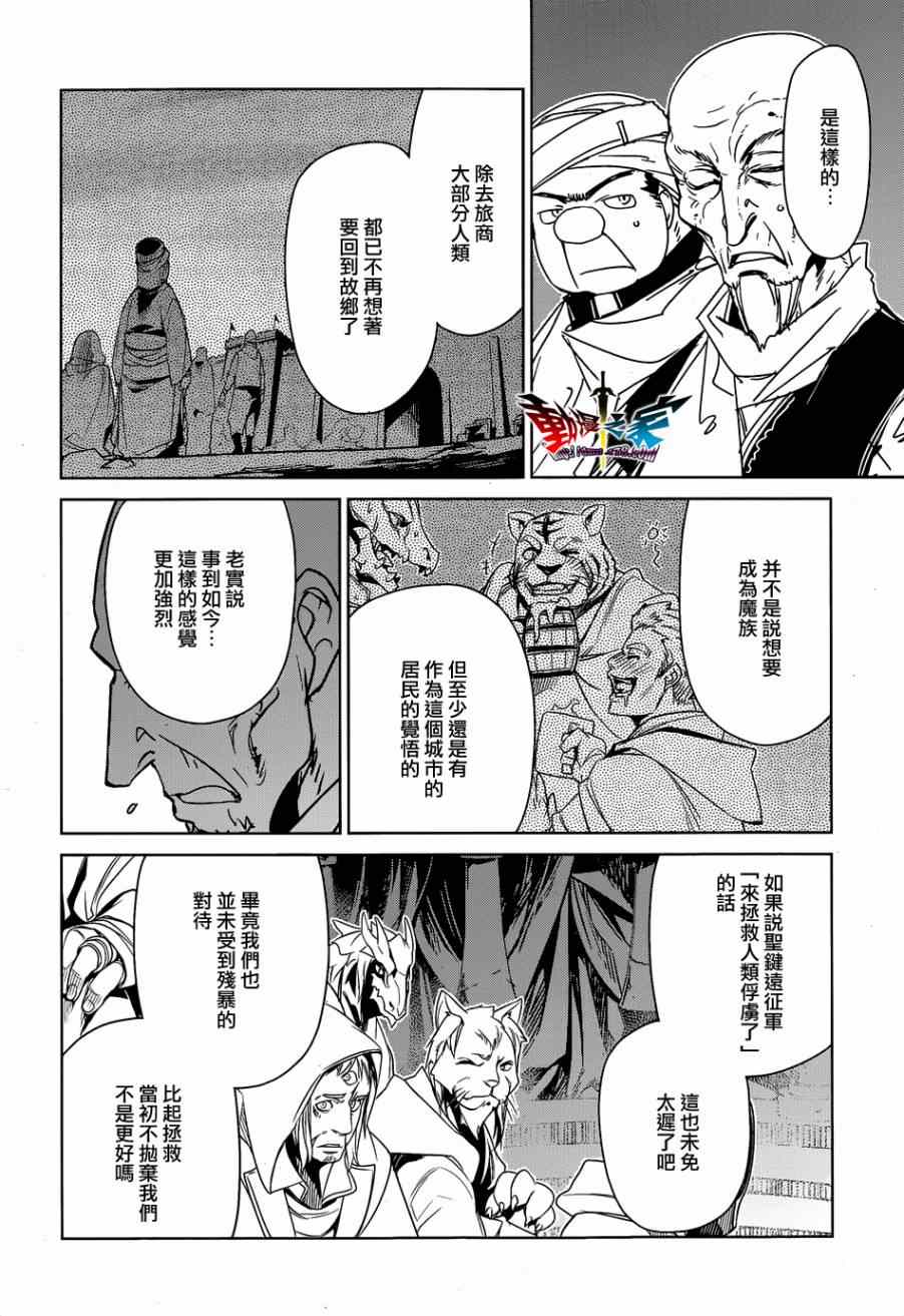 第43话32