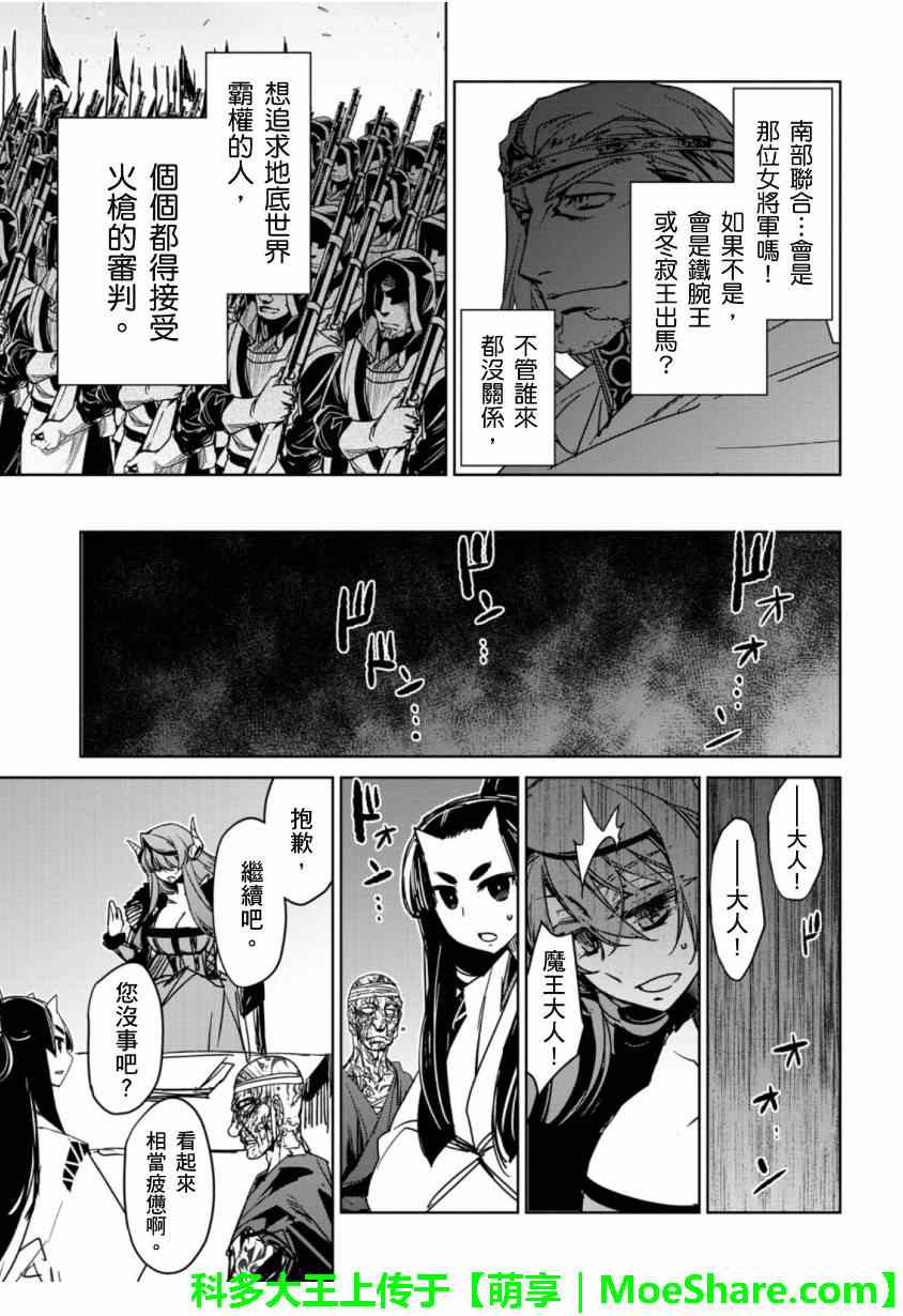 第49话41
