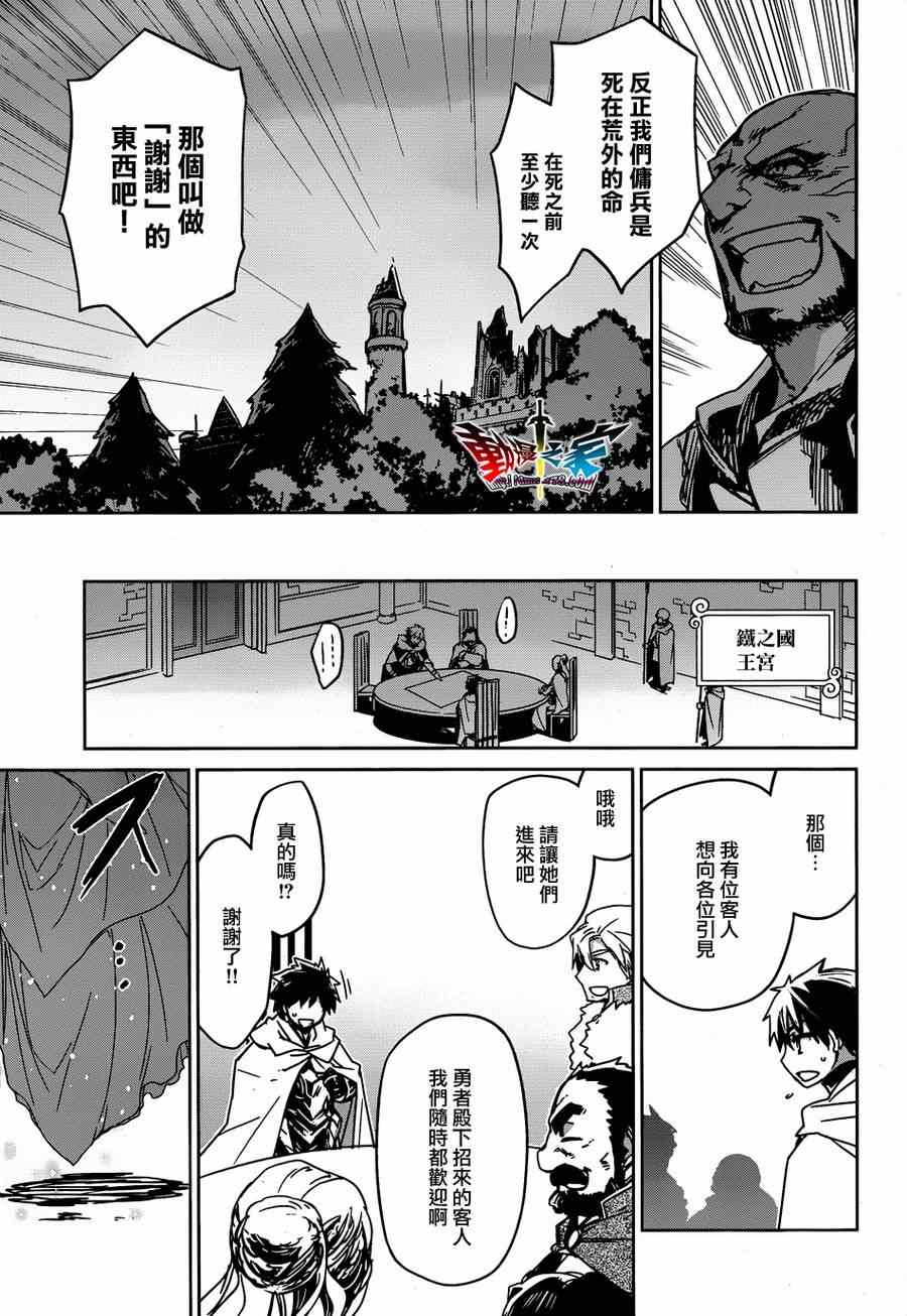 第36话30
