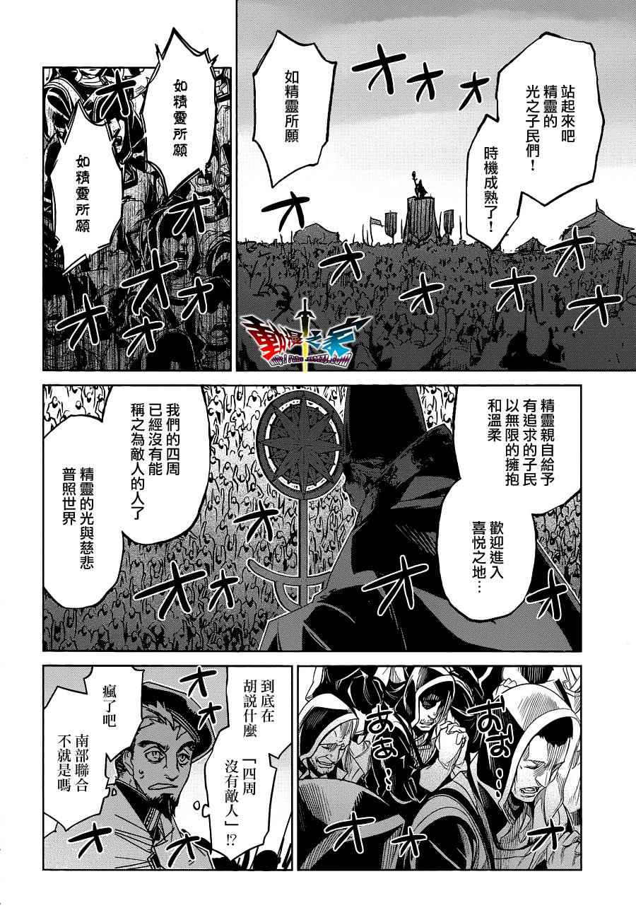 第54话24