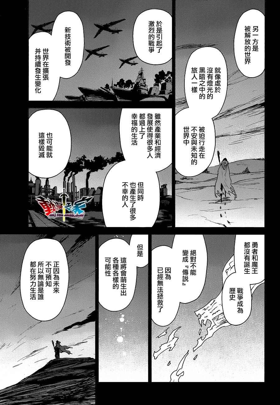 第54话3