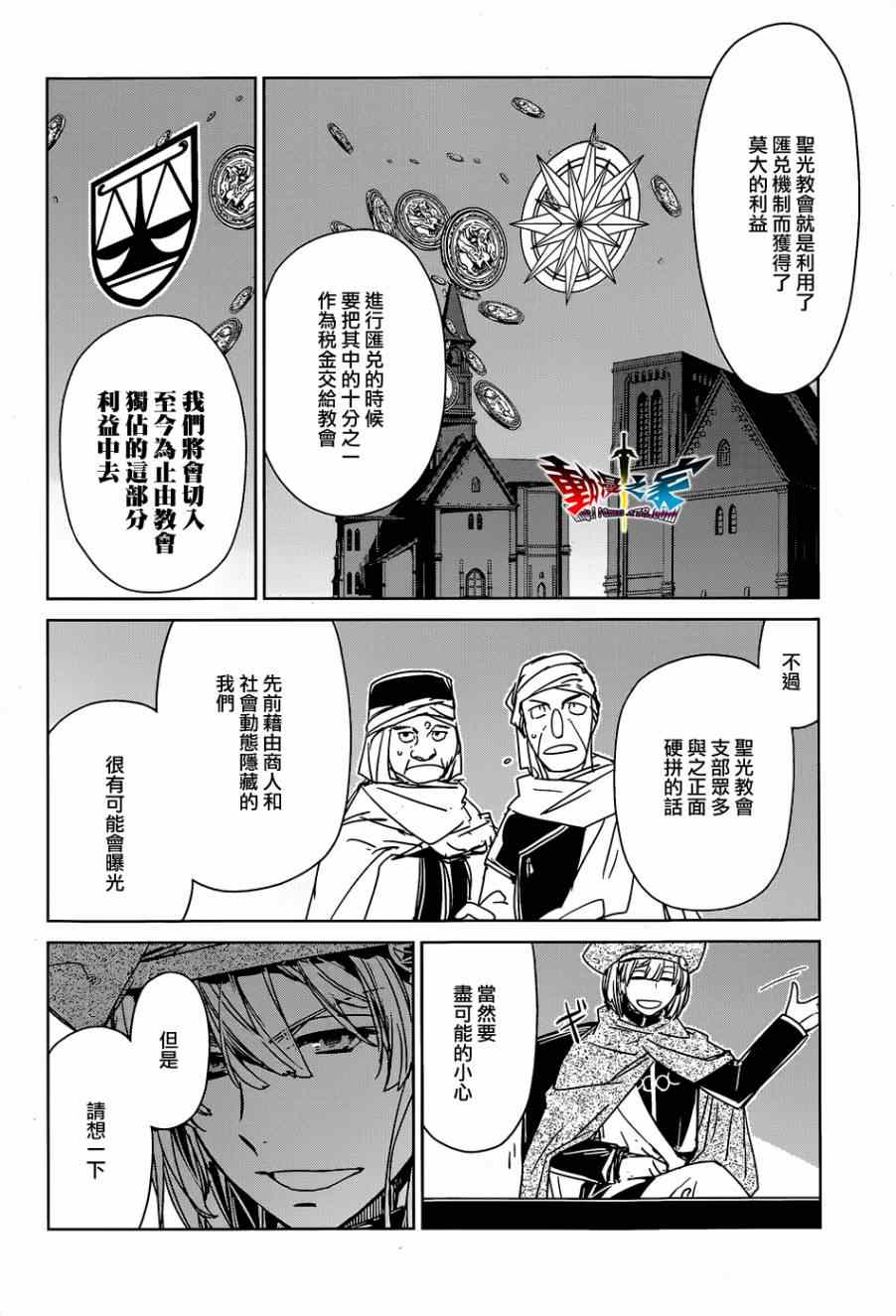 第43话42