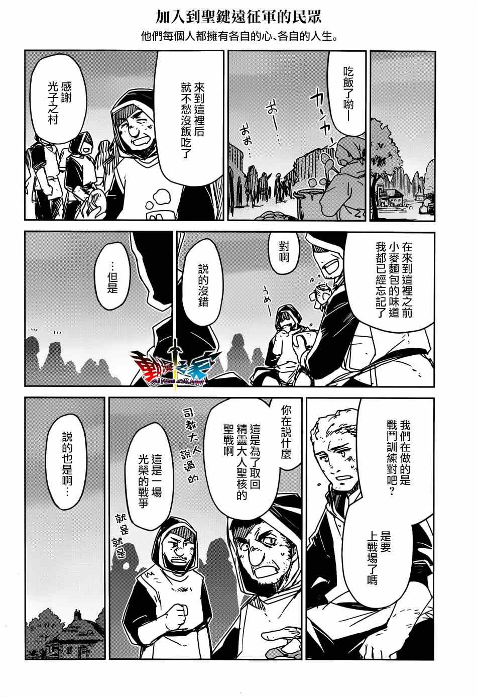 第39话57