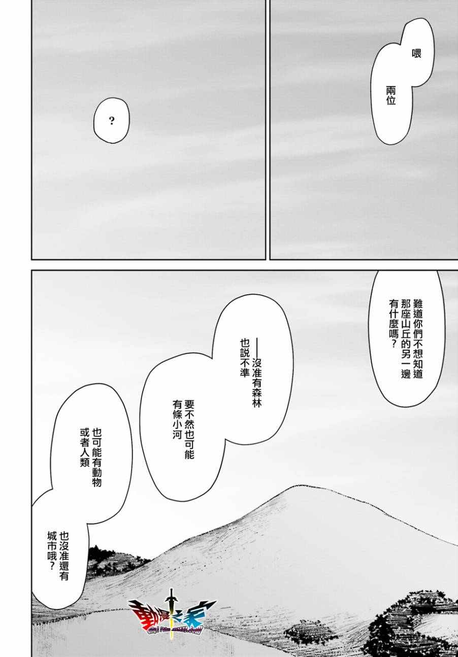 第58话61