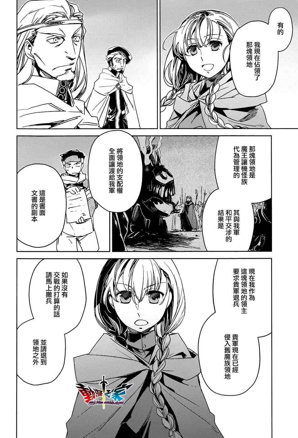 第47话10