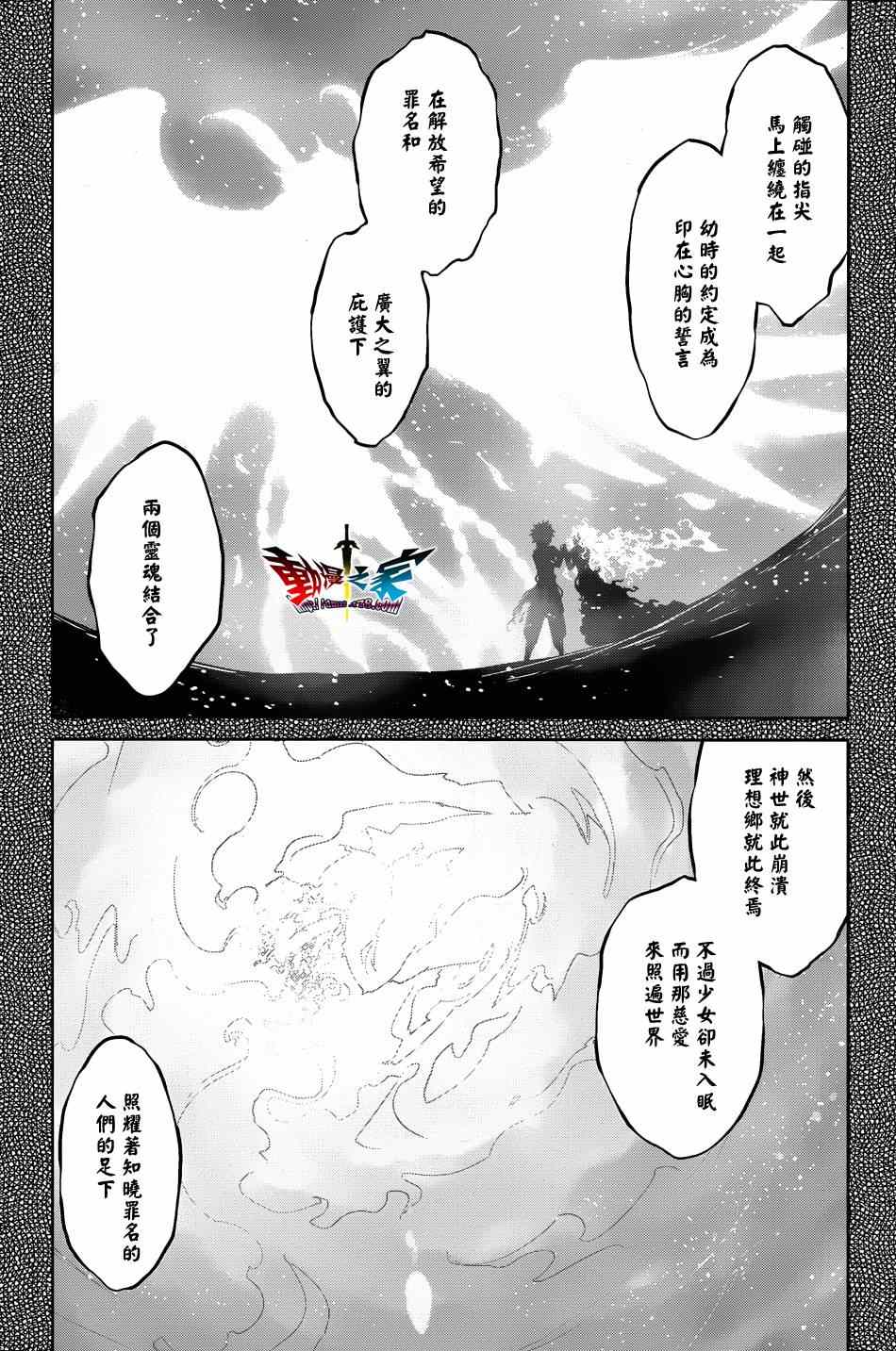 第35话7