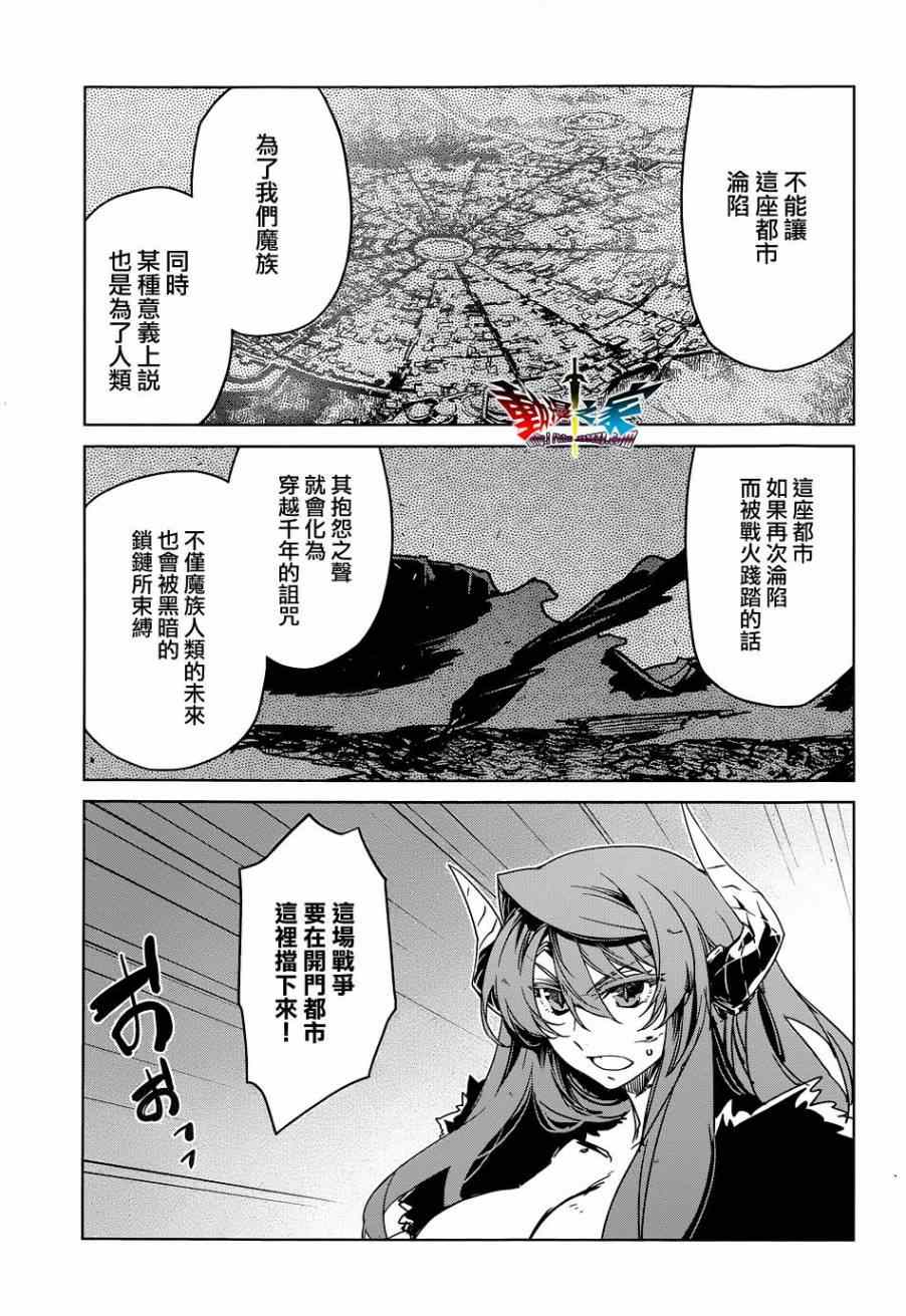 第46话32