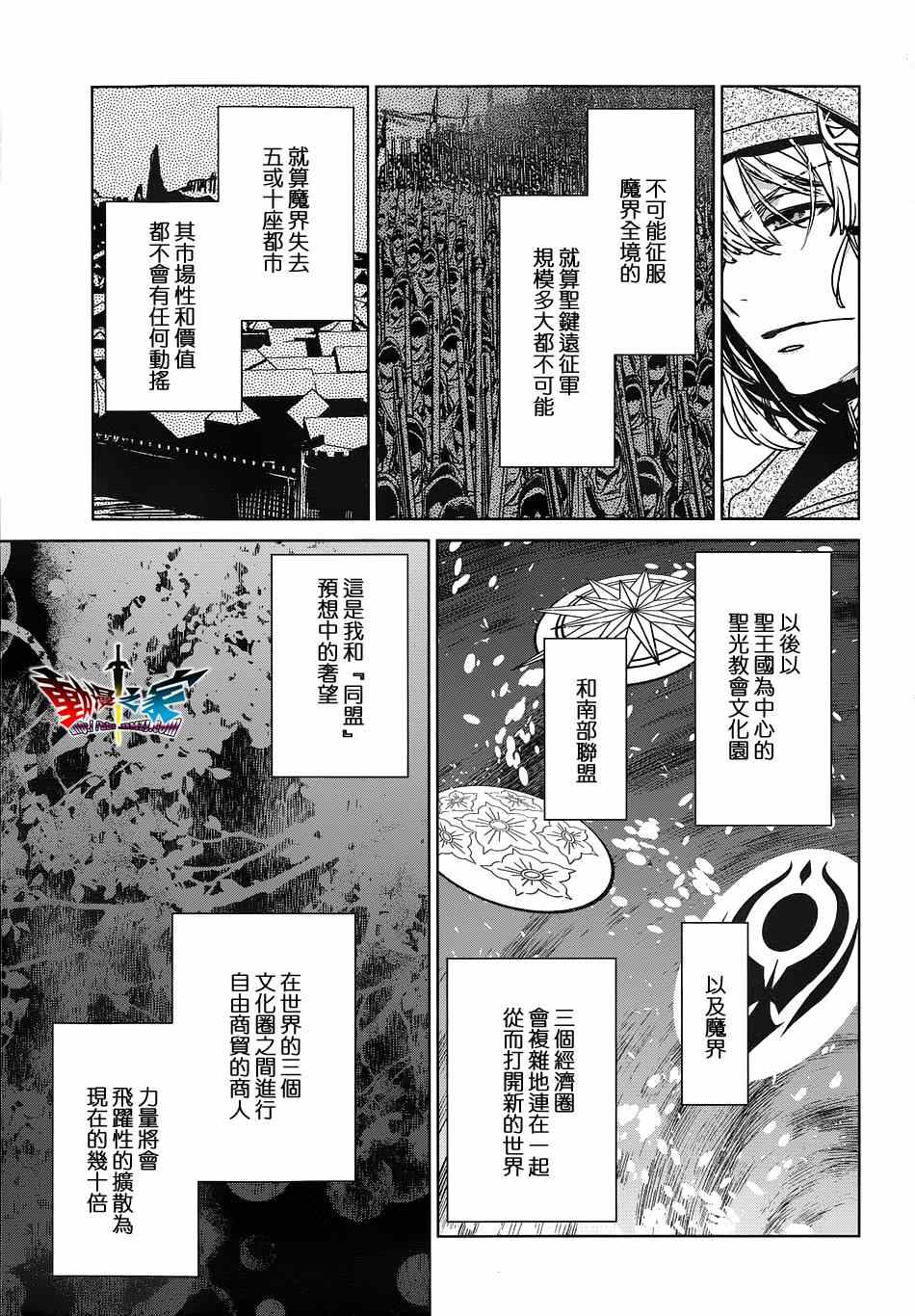 第48话51