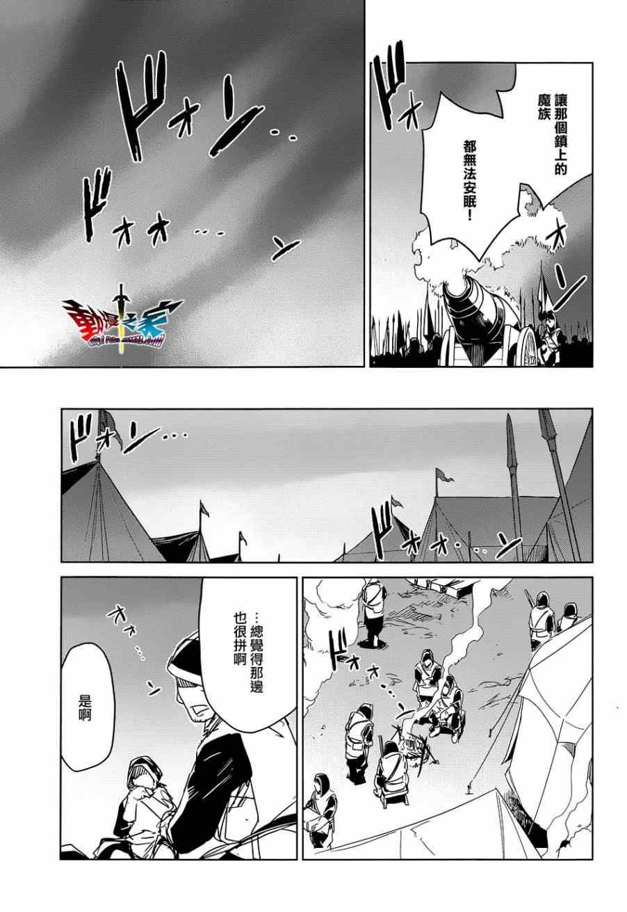 第46话42