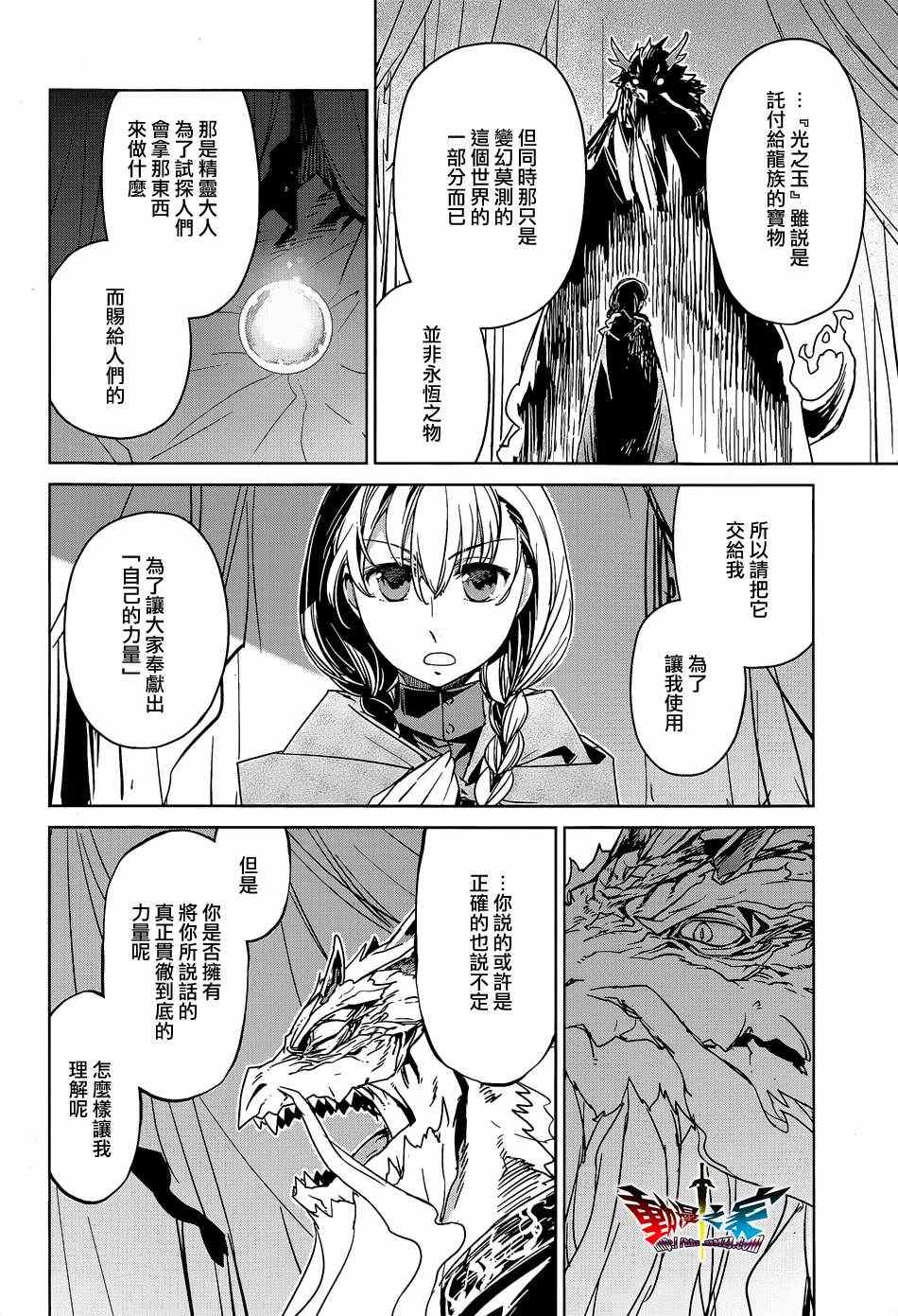 第45话4