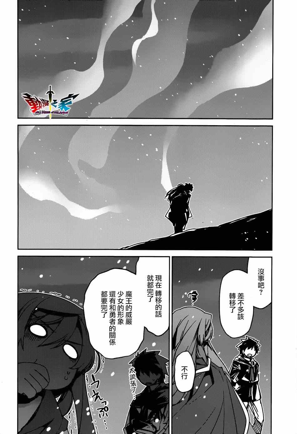 第40话46