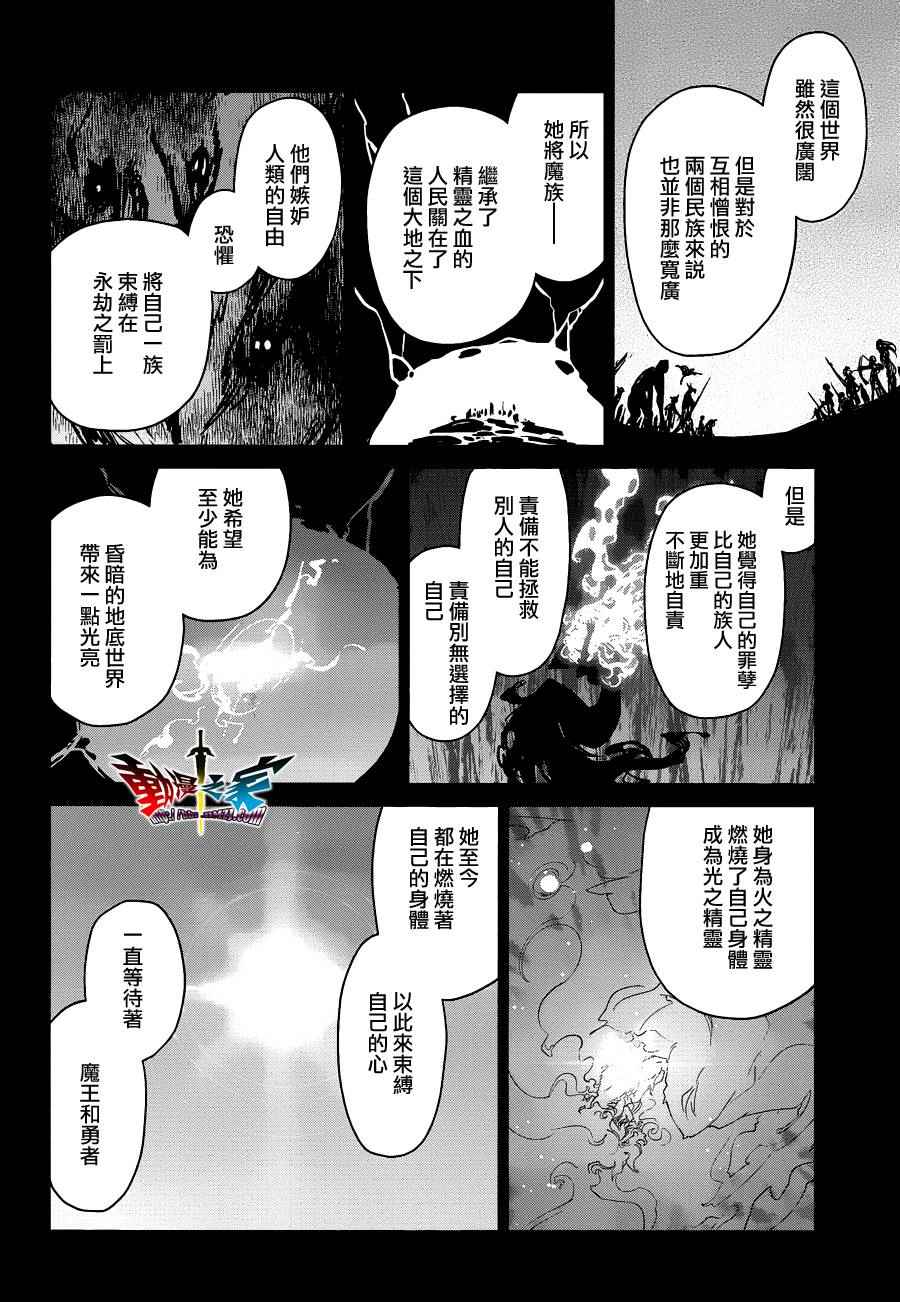 第54话34
