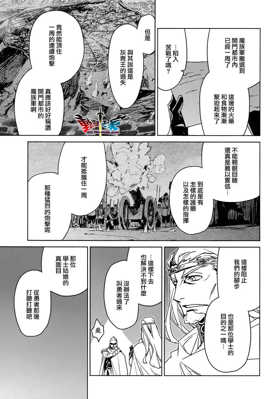 第47话21
