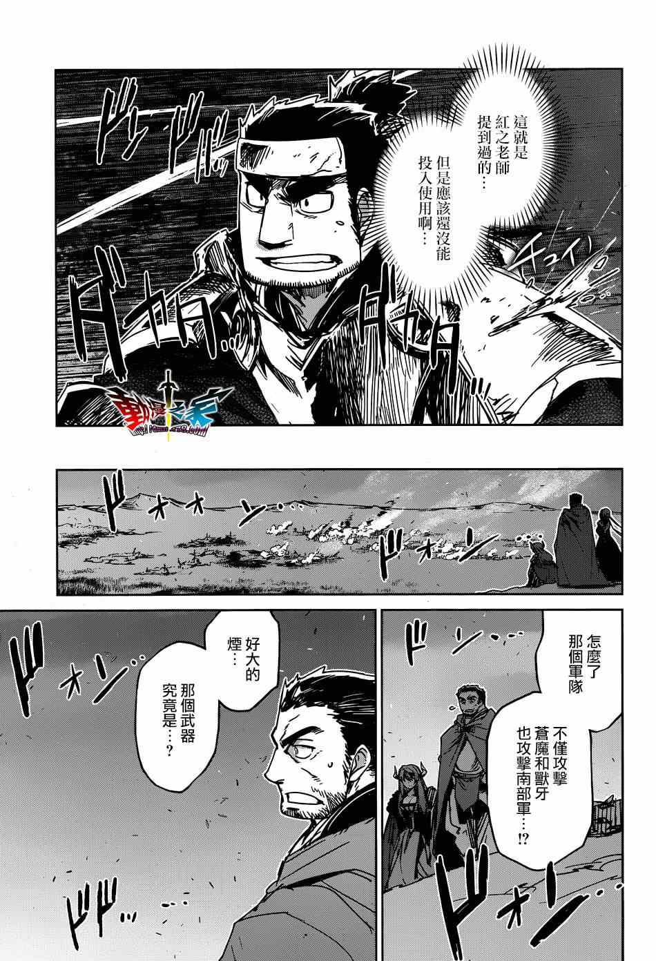 第38话10